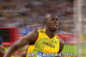 范尼凯克全能的短跑天才，400米之神的田径故事视频封面