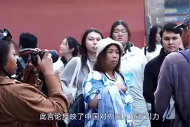 美网友美国人终于知道中国有多美丽？视频封面