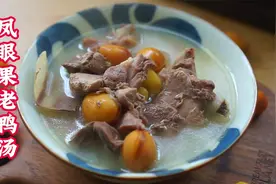 广东人叫它“九层皮”，上市时间短，煲汤味道一流，驱虫解毒健脾