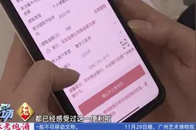 广州住房公积金可用数字人民币汇缴视频封面