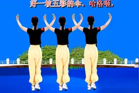 土家族民歌广场舞《哈格咂》背面带跳，送给您，请查收哦视频封面