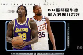 力挺詹姆斯！杜兰特怒喷霍华德：你不是湖人的，你是魔术队的人