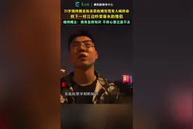 23岁烧烤摊老板凌晨收摊，救下一对江边吵架落水情侣视频封面