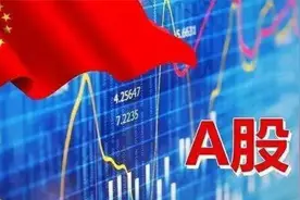 下一个东方通信，6G崛起！视频封面