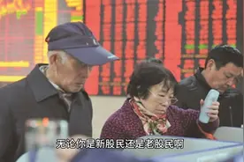 职业炒股高手如何通过五个特征一眼识别强势股，1年翻20倍的业绩视频封面