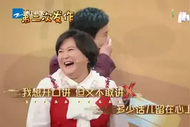 王牌：姜还是老的辣，沈腾被黄渤”玩坏了“，这段太逗了！视频封面