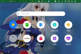 2025Microsoft​ Edge 里的插件扩展