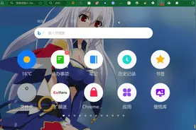 2025Microsoft​ Edge 里的插件扩展视频封面