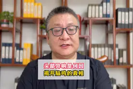 头部异响是何因，揭开脑鸣的真相