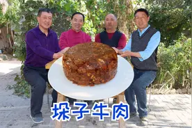 780块买几个牛腱子，食叔做“垛子牛肉”，酱香入味，越吃越香视频封面