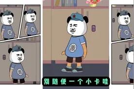 A激进和保守，咋感觉相反了，看一遍笑一遍视频封面