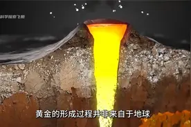 为什么从古至今，黄金是唯一全世界认同的货币，看完这个就明白了