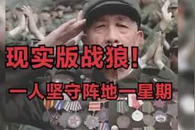 战狼是假的？历史上的战狼打你脸！视频封面