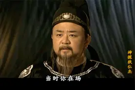 神探狄仁杰：狄仁杰推断出刘查礼是幕后真凶，断言李元芳凶多吉少视频封面