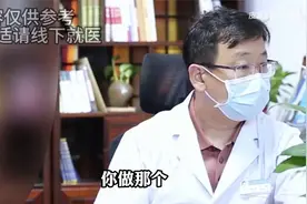 浑身扁平疣？一周竟然全消失 (1)