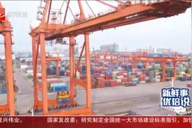 我省大宗粮食运输将采用“汽运+海运”物流模式 减少运输成本视频封面