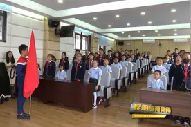 新迎第一小学开展少先队建队74周年主题队日活动视频封面