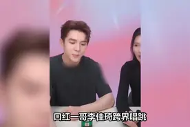 李佳琦初舞台惊艳颠覆：男偶改版大获成功，唱跳实力媲美专业歌手视频封面