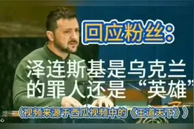 中国第六代战机真面目＃竟藏着这些惊喜(2)视频封面
