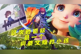 黑夜照进一道光，她是生命的救赎视频封面