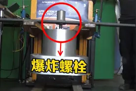 “爆炸螺栓”是什么？火箭各部分在空中分离，竟然全靠爆！视频封面