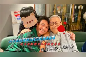 91岁TVB老戏骨刘兆铭罕谈身体状况，近年坐轮椅出入曾做过手术视频封面