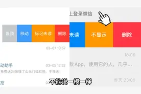 你好美女，可以加个学习通吗 # 软件分享 # 学习通