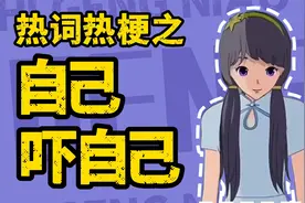 自己吓自己是什么梗？这美人鱼的夏天有点冷