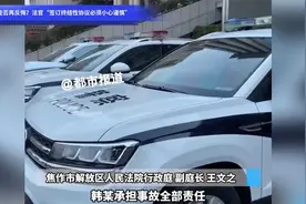 签调解协议能否再反悔？法官“签订终结性协议必须小心谨慎”视频封面
