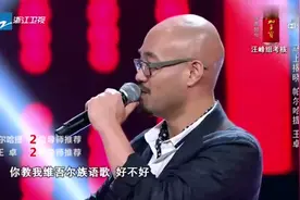 这才是摇滚该有的样子！汪峰：我们刚刚造就了一个传奇！视频封面