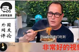 最受老外欢迎的几个中国美食，老外直呼嘎嘎香视频封面
