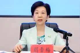 胡雪梅任江西景德镇市委书记视频封面