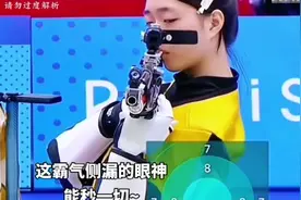 中国夺冠的高燃瞬间，这一刻遥遥领先视频封面