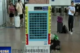 齐齐哈尔火车站多措并举服务旅客“清凉出行”视频封面