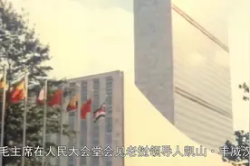 1970年，毛主席问老挝国家领导人：佛祖平时出门骑的是什么牲口？视频封面