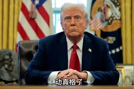 特朗普要吞并北美，李嘉诚紧急卖掉43个港口视频封面