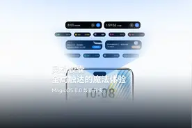 荣耀灵动胶囊还能这样玩！轻松交互实时触达