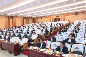 宿迁市级领导干部主题教育读书班举行第二场专题辅导视频封面