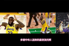 总决赛经典回顾，詹密天团抱团5打1，不敌4旬老汉，惨败！！视频封面