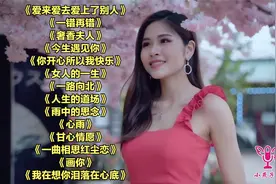 2023爆红热歌，14首网络最火经典歌曲，首首值得收藏，太好听了！