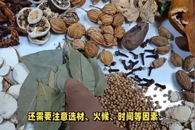 不管卤什么肉，记得放4种香料，保证卤肉软烂无腥味，越吃越香视频封面