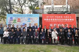 中小企业走进2025大阪世博会视频封面