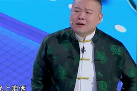 今晚开放麦：尚筱菊的包袱能不能响，全靠岳云鹏求观众笑一笑？视频封面