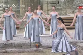 巴黎奥运圣火采集完成！圣火采集全程来了视频封面