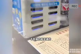 女子称租借共享充电宝无法归还，跑了几十公里机器都是满的视频封面
