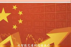 中国GDP世界第二，为何中国还不是发达国家？3个原因阻止了中国视频封面