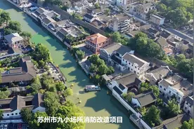 OneNET物联消防谱写智慧消防新篇章~视频封面