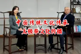 中国传统文化传承 太极拳文化传播视频封面