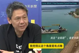 贝莱德在中国有很多投资，但是跟李嘉诚卖给他港口，是两码事视频封面