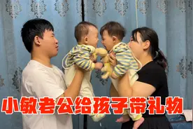 小敏老公下班为双胞胎闺女带惊喜，半夜夫妻俩碰杯吃夜宵，太幸福视频封面